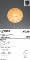 ERP7240NE