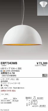 ERP7343WB
