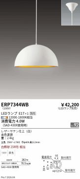 ERP7344WB