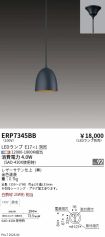 ERP7345BB
