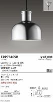 ERP7346SB