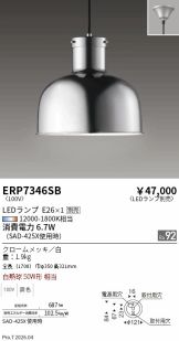 ERP7346SB