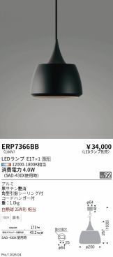 ERP7366BB