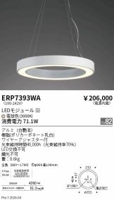 ERP7393WA