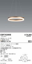 ERP7430KB