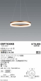 ERP7430KB