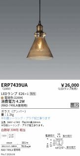 ERP7439UA