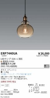 ERP7440UA
