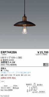 ERP7442BA