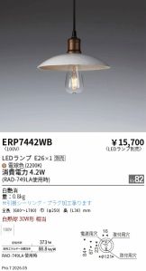 ERP7442WB