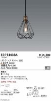 ERP7443BA