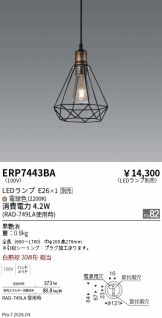 ERP7443BA