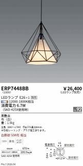 ERP7448BB