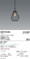 ERP7451BA