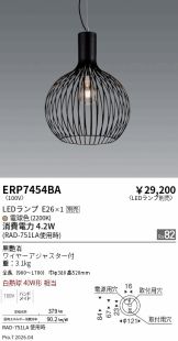 ERP7454BA