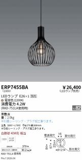 ERP7455BA