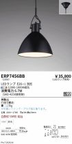 ERP7456BB