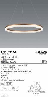 ERP7464KB