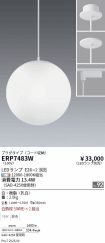 ERP7483W