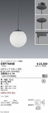 ERP7484B