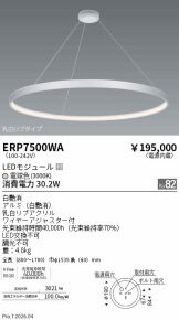 ERP7500WA