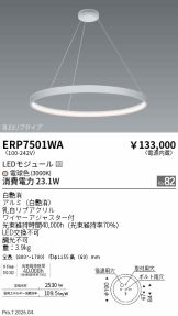 ERP7501WA