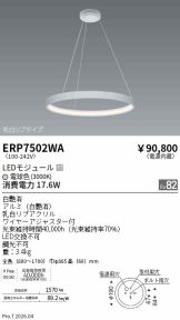 ERP7502WA