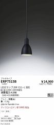 ERP7515B