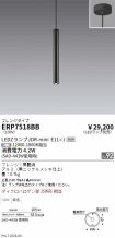 ERP7518BB