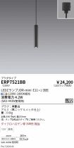 ERP7521BB