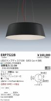 ERP7522B