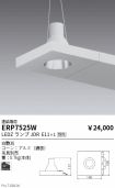 ERP7525W