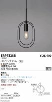 ERP7528B