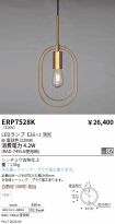 ERP7528K