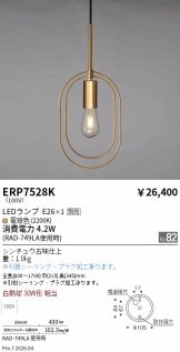ERP7528K