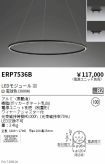 ERP7536B