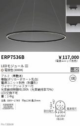 ERP7536B