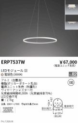 ERP7537W