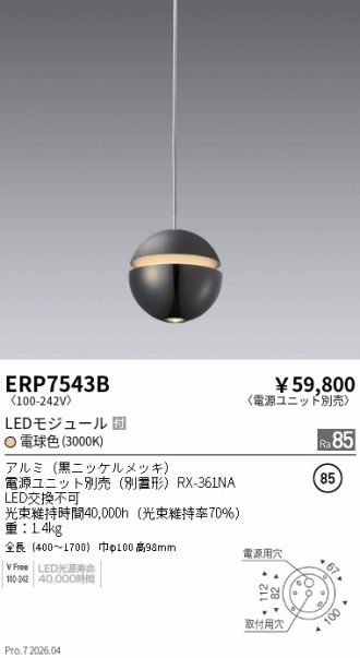 ERP7543B