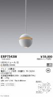 ERP7543W
