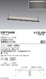 ERP7544W