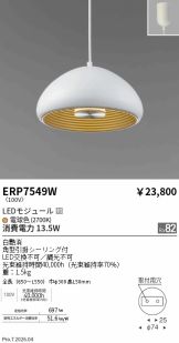 ERP7549W