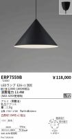 ERP7559B