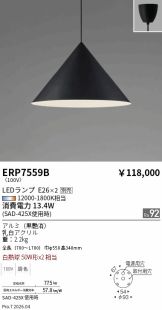 ERP7559B