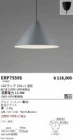 ERP7559S