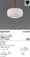 ERP7562M