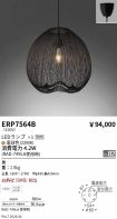 ERP7564B