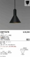 ERP7567B