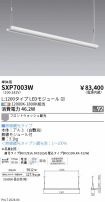 SXP7003W