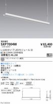 SXP7004W